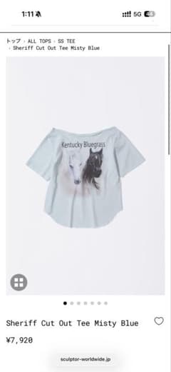 SCULPTOR Sheriff Cut Out Tee Misty Blueのサムネイル