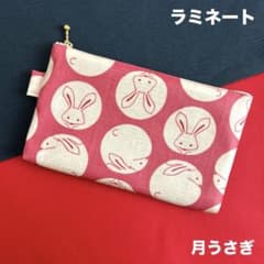ラミネートポーチ （月うさぎ） ハンドメイド ポーチ 036 - メルカリ