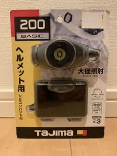 タジマ TAJIMA LEDヘッドライトF205D-SPのサムネイル