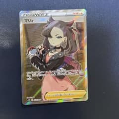 ポケモンカード マリィ SRのサムネイル