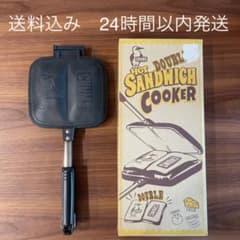 チャムス CHUMS ダブル ホットサンドイッチ クッカーのサムネイル