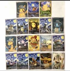 ポケモンカード 星月夜 18枚 フルセット - メルカリ