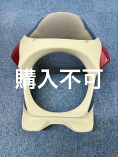 CB1300sf sc40 ビキニカウルのサムネイル