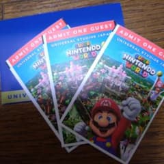 USJ エクスプレスパス1　 3枚　2026年9月26日（土曜日）のサムネイル