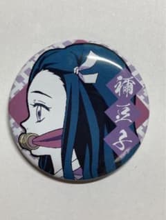 鬼滅の刃　かまどねずこ　鬼　缶バッジのサムネイル