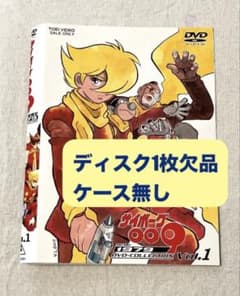 サイボーグ009 1979 DVD-COLLECTION VOL1 DVD1枚無 - メルカリ