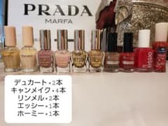 【最終価格】マニキュア ネイル10本まとめ売りのサムネイル