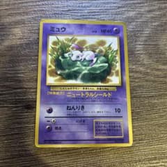 旧裏 ポケモンカード ミュウ - メルカリ