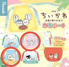 영화 치이카와 인어의 섬의 비밀 건착 파우치 2종 세트