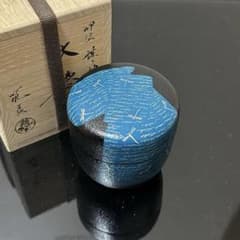 叩塗誰ケ袖大棗 茶道具懐石茶箱鵬雲斎坐忘斎淡々斎即中斎茶碗香合棗水