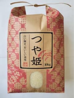 令和7年度産　山形県産　つや姫　10㎏（白米）のサムネイル