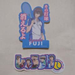 新テニスの王子様 モバイルステッカー 不二周助 - メルカリ