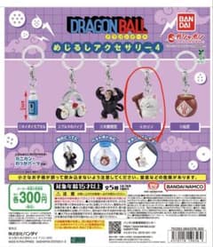 ドラゴンボール めじるしアクセサリー4 カリンのサムネイル