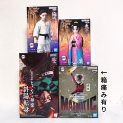鬼滅の刃　フィギュア　斜陽転身 竈門炭治郎・狛治・恋雪・MAXIMATIC 童磨