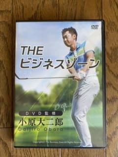 THEビジネスゾーン小原大二郎のサムネイル