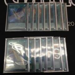 遊戯王 聖騎士 ガチのサムネイル