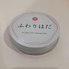 ふわりはだ ホットクレンジングバーム 新品のサムネイル