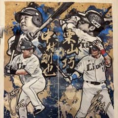 埼玉西武ライオンズ 中村剛也 栗山巧 のれんのサムネイル