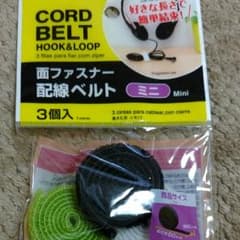 イヤホン等　巻き取り　3こセットのサムネイル