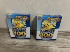 MEGA スタートデッキ100 バトルコレクション コロちゃおVer.2個セット