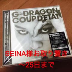SEINA様お取り置き〜25日❤️GD❤️のサムネイル