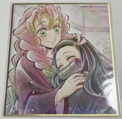 귀멸의 칼날 WEBSHOP 복권 복제 미니 색종이 甘露寺 蜜璃 ufotable