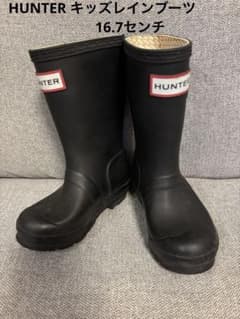キッズ】HUNTER ブラック 長靴 レインブーツ サイズ8 16.7センチ