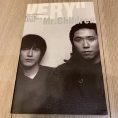 ミスチル 1999年 ツアーパンフのサムネイル