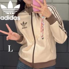 新品L女性】アディダス トラックジャケットジャージトップ茶ベージュ