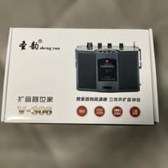 新品 sheng yun 二胡・古筝他楽器ピックアップマイク・伴奏音源・アンプ 新品 sheng yun 二胡・古筝他楽器ピックアップマイク・伴奏音源
