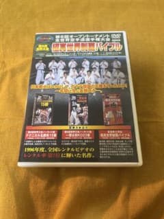 futagawa77様 リクエスト 2点 まとめ商品のサムネイル