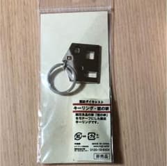 無印良品 キーリング 窓の家 非売品のサムネイル