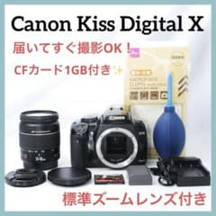 Canon Kiss Digital X 初心者安心 標準ズーム CFカード付 - メルカリ