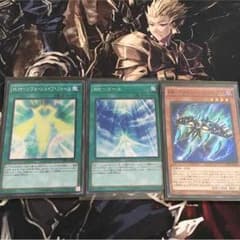 遊戯王 rrセットのサムネイル