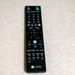 【ユキナッツ様専用】NEC  LAVIEパソコン用テレビリモコン RC-1530のサムネイル