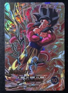 ドラゴンボールスーパーダイバース SDV9-SEC 孫悟空 : GT