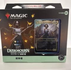 新品未開封】ダスクモーン統率者デッキ 奇跡の人 - メルカリ