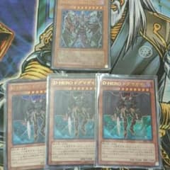 遊戯王　D-HEROのサムネイル