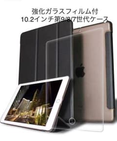 強化ガラスフィルム付　iPad10.2インチ第9/8/7世代スマートカバーのサムネイル
