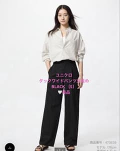 ユニクロ タックワイドパンツ丈長め Black 黒のサムネイル