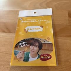 不二家 ホームパイ オリジナルステッカーのサムネイル