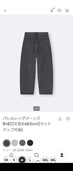 バレルレッグジーンズ Lサイズ 　ダークグレーのサムネイル