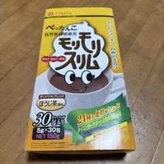 モッモリスリム 150g 健康茶 30包入りのサムネイル