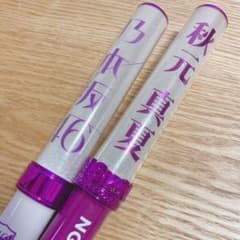 秋元真夏　サイリウムセットのサムネイル