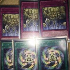 アーティファクトのサムネイル