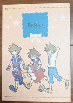 キングダムハーツ 同人誌 どうぞ、おだいじに。 陸空 リクソラ | Shop