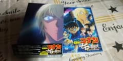 真子様専用1週間お取り置き名探偵コナン ゼロの執行人 豪華盤DVD パンフレットのサムネイル