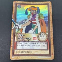 1999年製　ワンピース ハイパーバトル バギー C24 財宝への執念　初期旧裏 極美品 1999 ワンピース ハイパーバトル C24 バギー 財宝への執念 旧