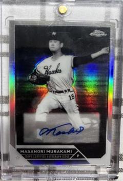 村上雅則 topps npb Chrome 直筆サイン bowman 2023 m79417151280_1.jpg?1701005453
