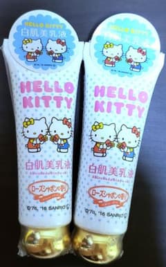 最安値！！更にお値下げ☆送料無料♡ハローキティ♡白肌美乳液35g♡２本セットのサムネイル
